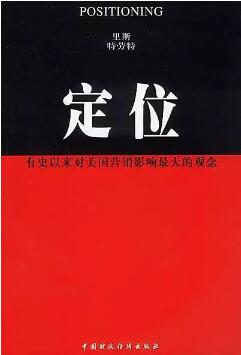 如果你想转行做运营，推荐你看这7本书
