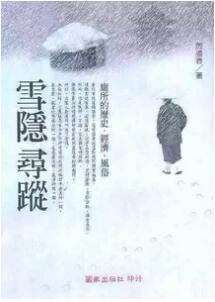 世界厕所日：如厕十书，了解厕所文化