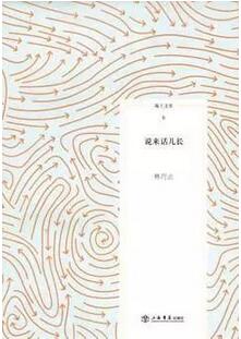 世界厕所日：如厕十书，了解厕所文化