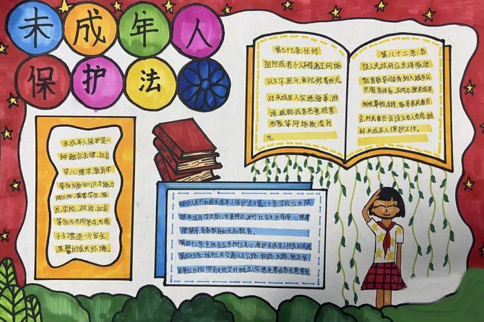 我为未成年人保护法代言手抄报