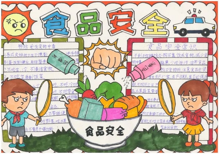 创建国家食品安全示范城市手抄报简单又漂亮