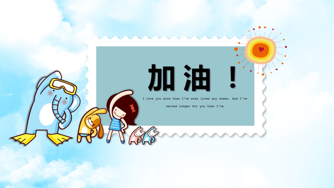 幼儿园大班体育教案：安全过桥