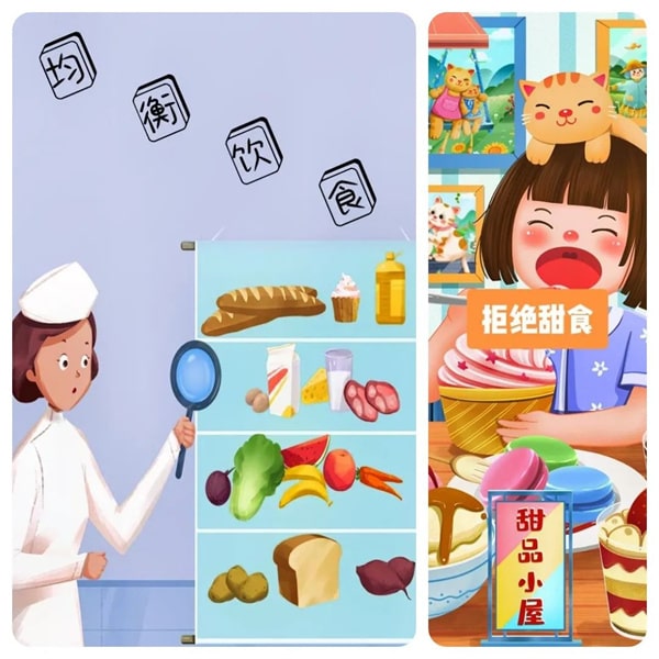 如何预防儿童近视眼？