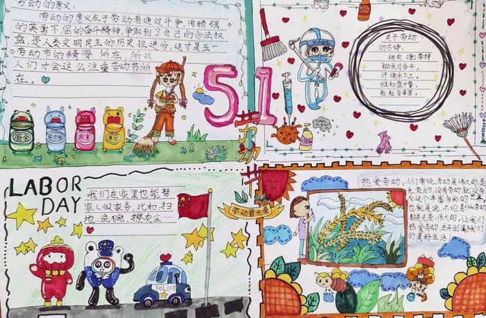 五一劳动节手抄报图片简单漂亮一等奖