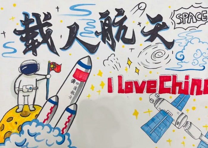 中国航天日绘画
