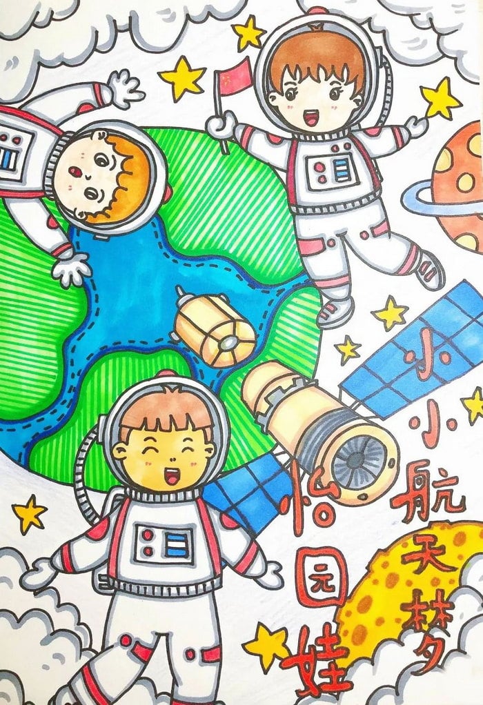 中国航天日绘画