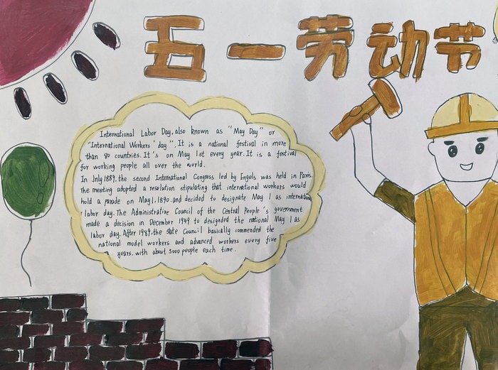 劳动节英语手抄报