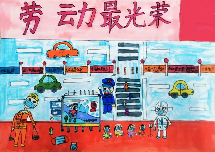 劳动光荣奉献最美手抄报2023