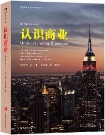 正值毕业季，四本书籍带你探寻初入职场的奥秘