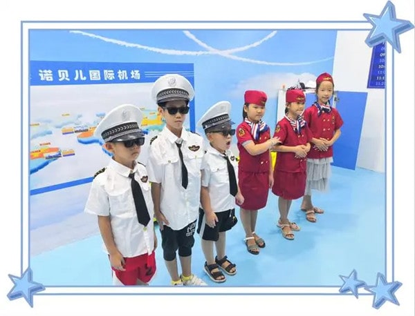 职业生涯规划教育启蒙应从幼儿园开始