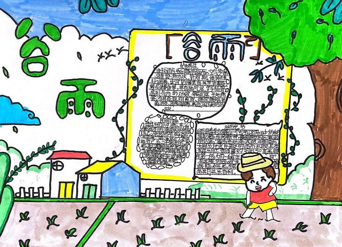 二十四节气谷雨手抄报图片简单好看