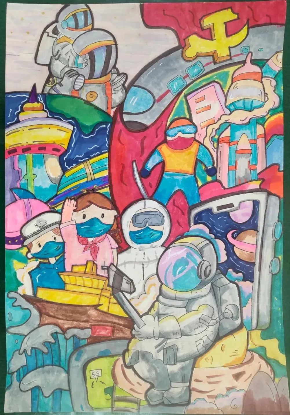 “强国有我 少年逐梦”主题绘画作品