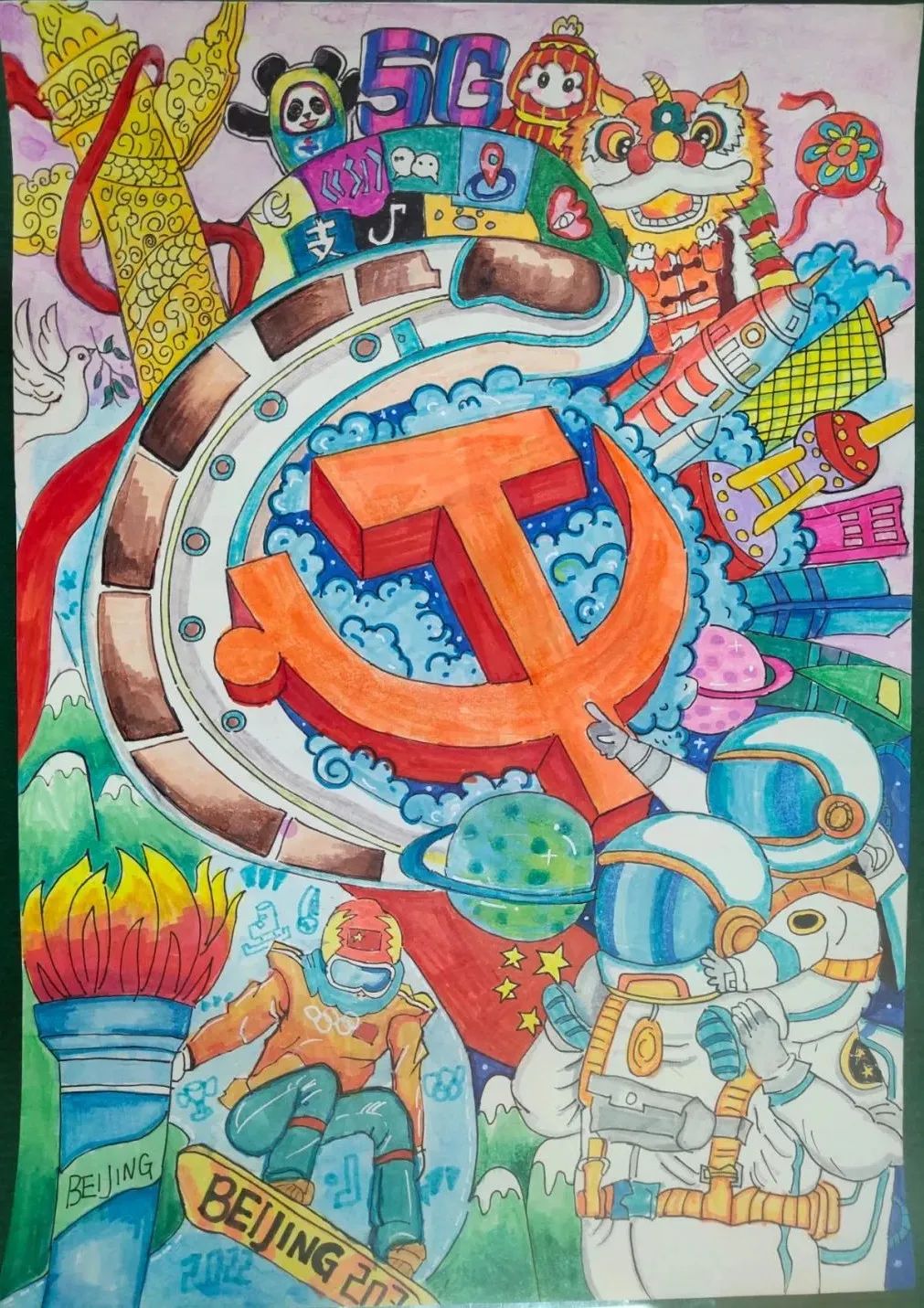 “强国有我 少年逐梦”主题绘画作品