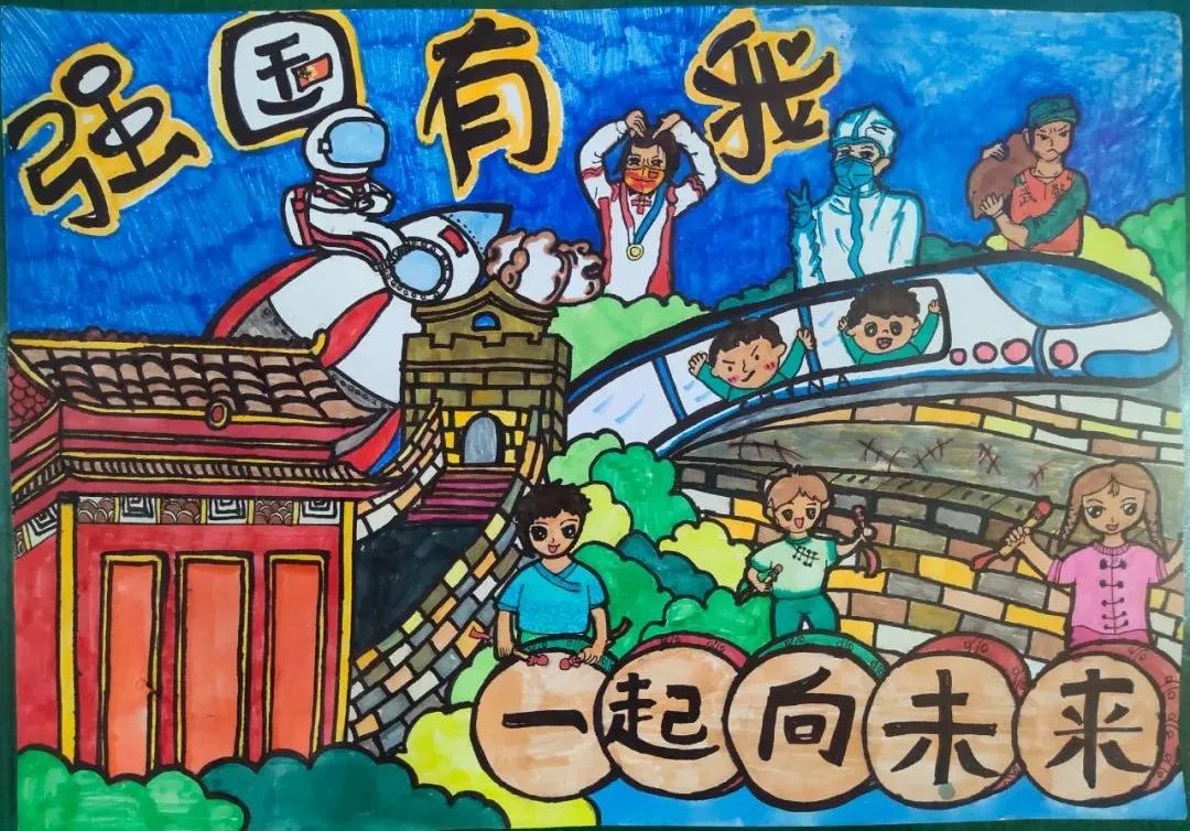 “强国有我 少年逐梦”主题绘画作品