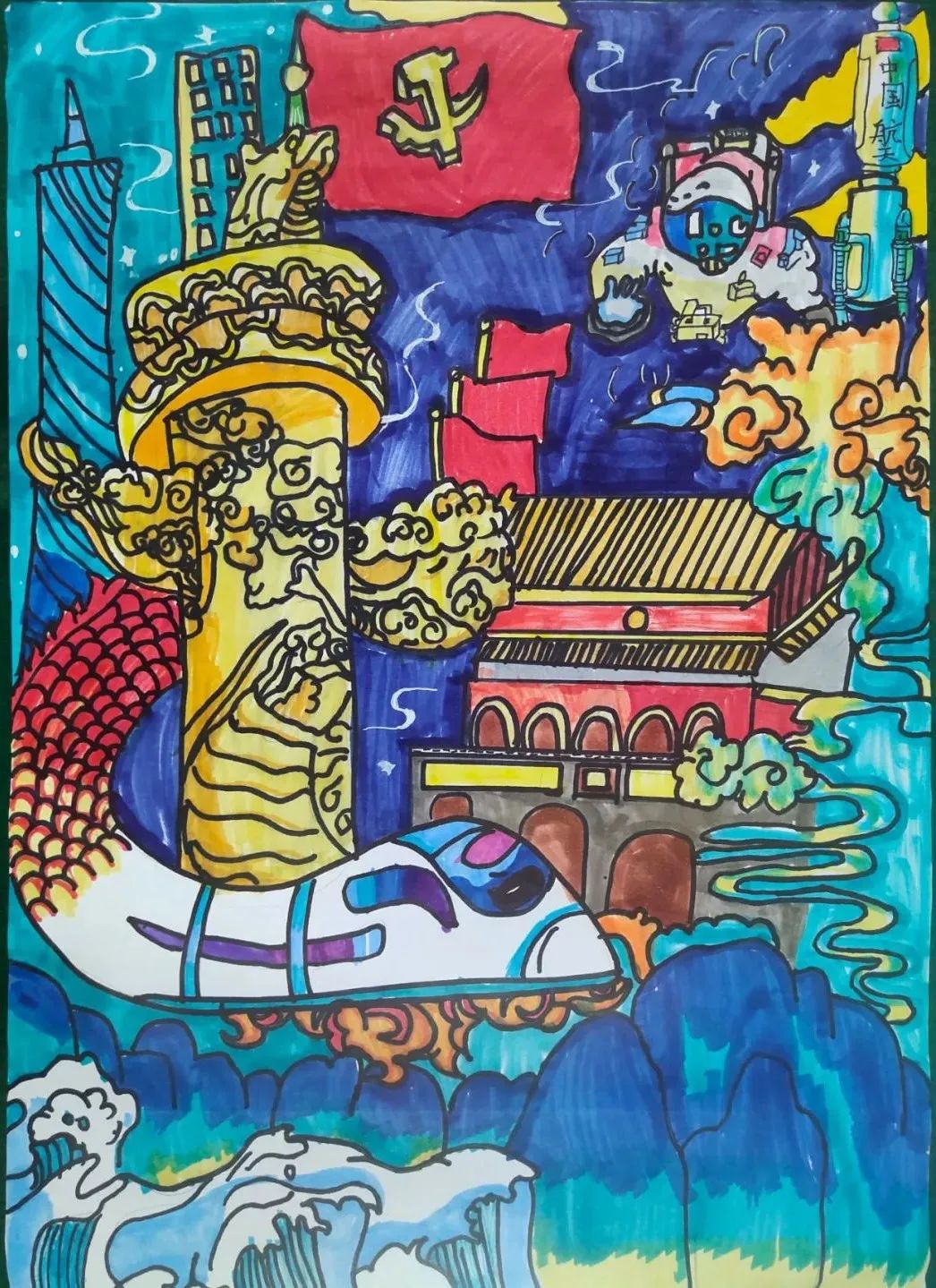 “强国有我 少年逐梦”主题绘画作品