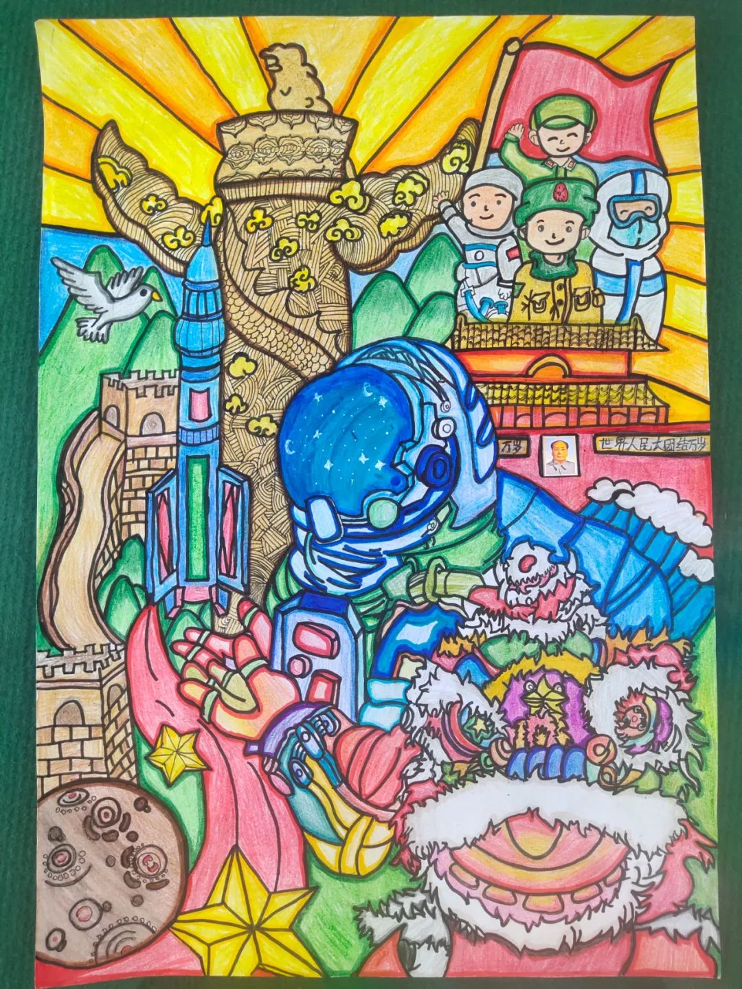 “强国有我 少年逐梦”主题绘画作品