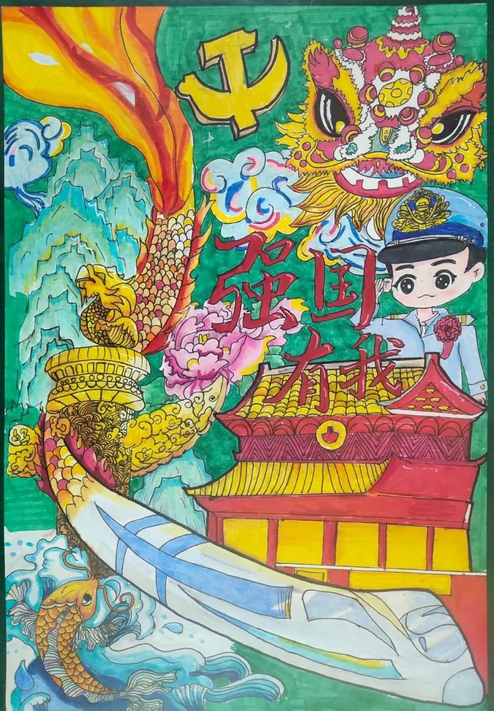 “强国有我 少年逐梦”主题绘画作品