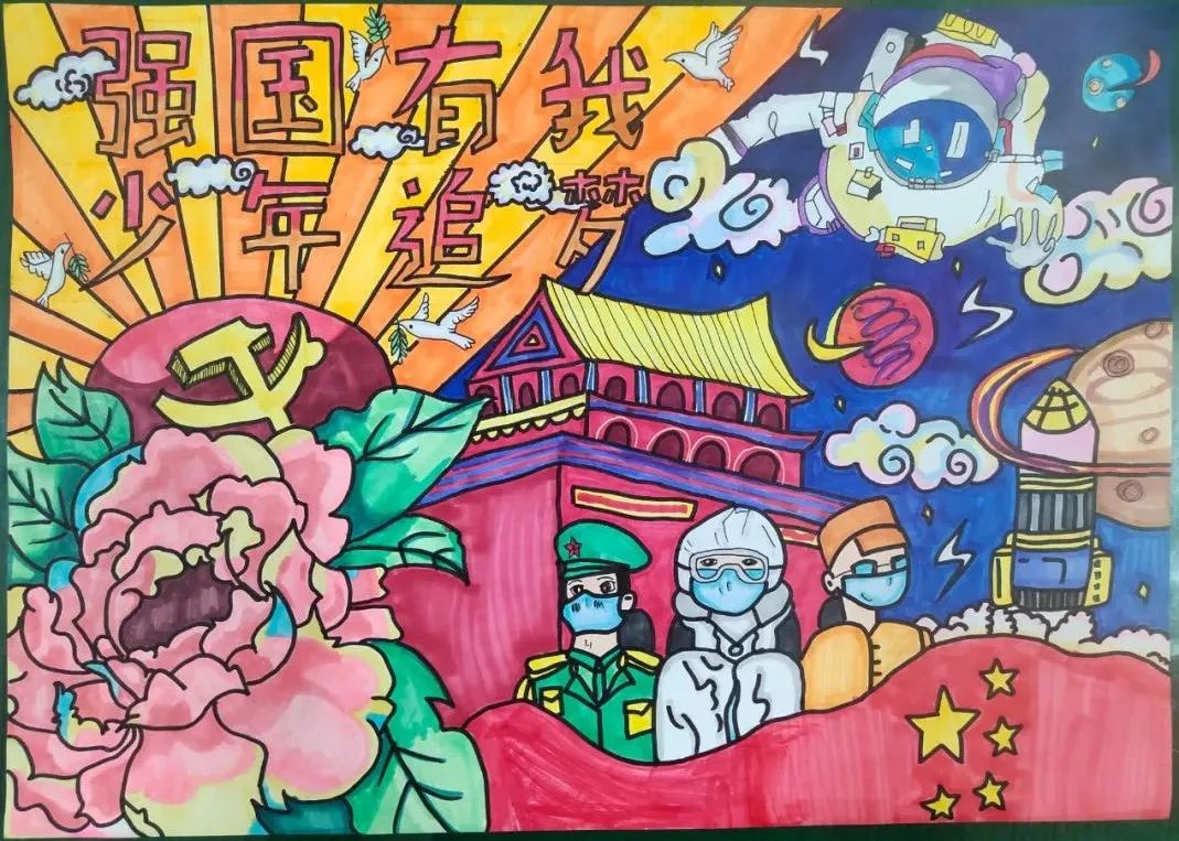 “强国有我 少年逐梦”主题绘画作品