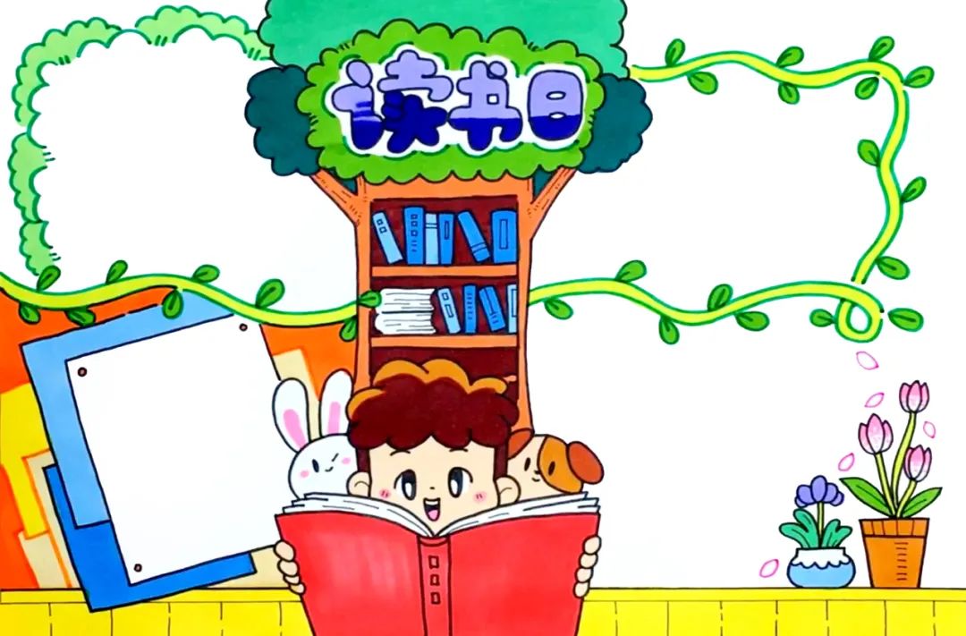 9款世界读书日和阅读手抄报模板图片