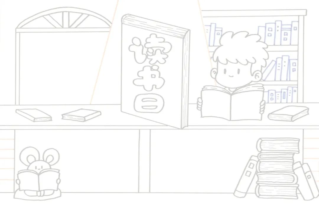 9款世界读书日和阅读手抄报模板图片