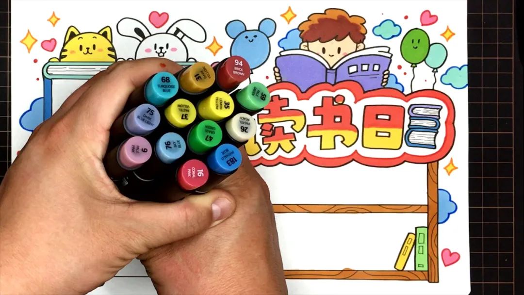 9款世界读书日和阅读手抄报模板图片