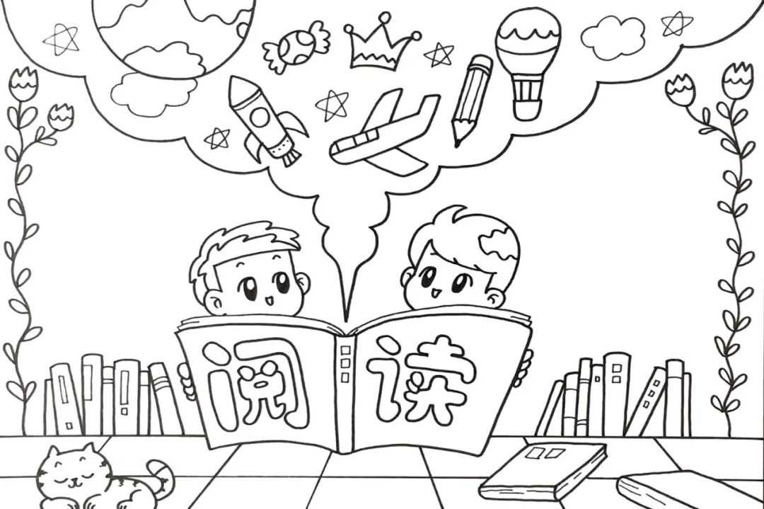 9款世界读书日和阅读手抄报模板图片