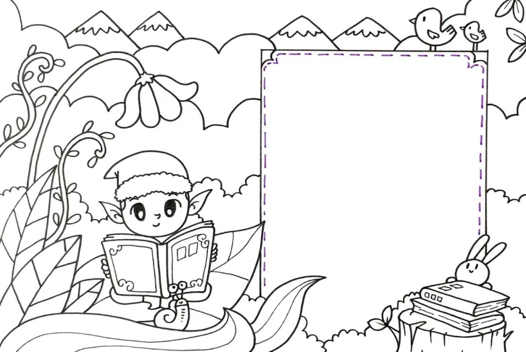 9款世界读书日和阅读手抄报模板图片