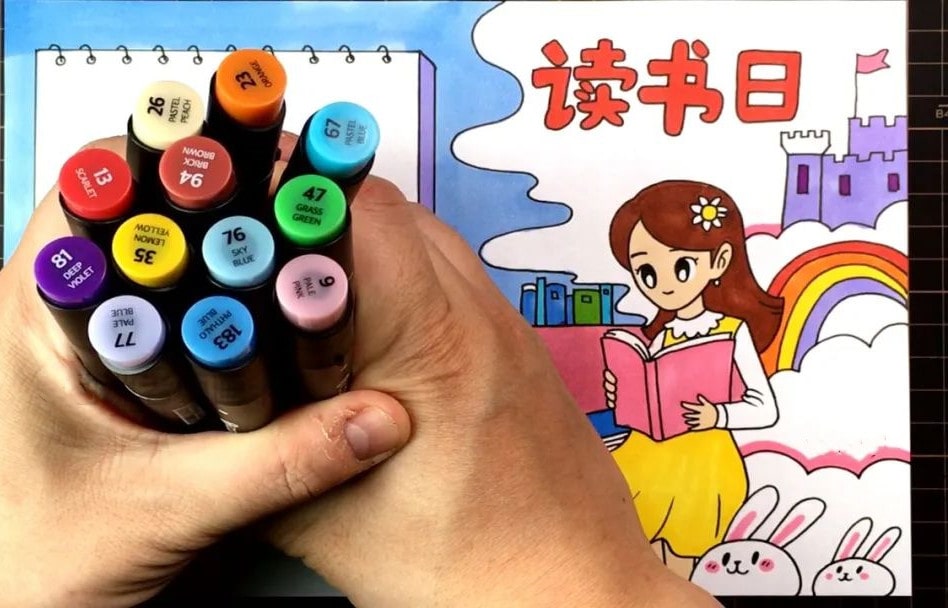 9款世界读书日和阅读手抄报模板图片