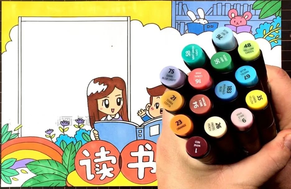 9款世界读书日和阅读手抄报模板图片