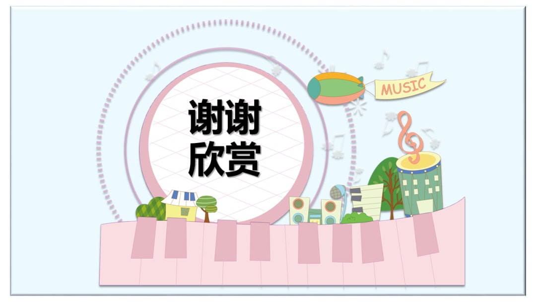 幼儿园大班音乐教案：伦敦桥