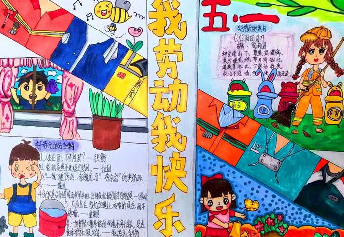 51劳动节手抄报 初中生劳动节手抄报（精选10张）
