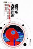 这几本脑洞大开的书，帮你放飞你的想象力