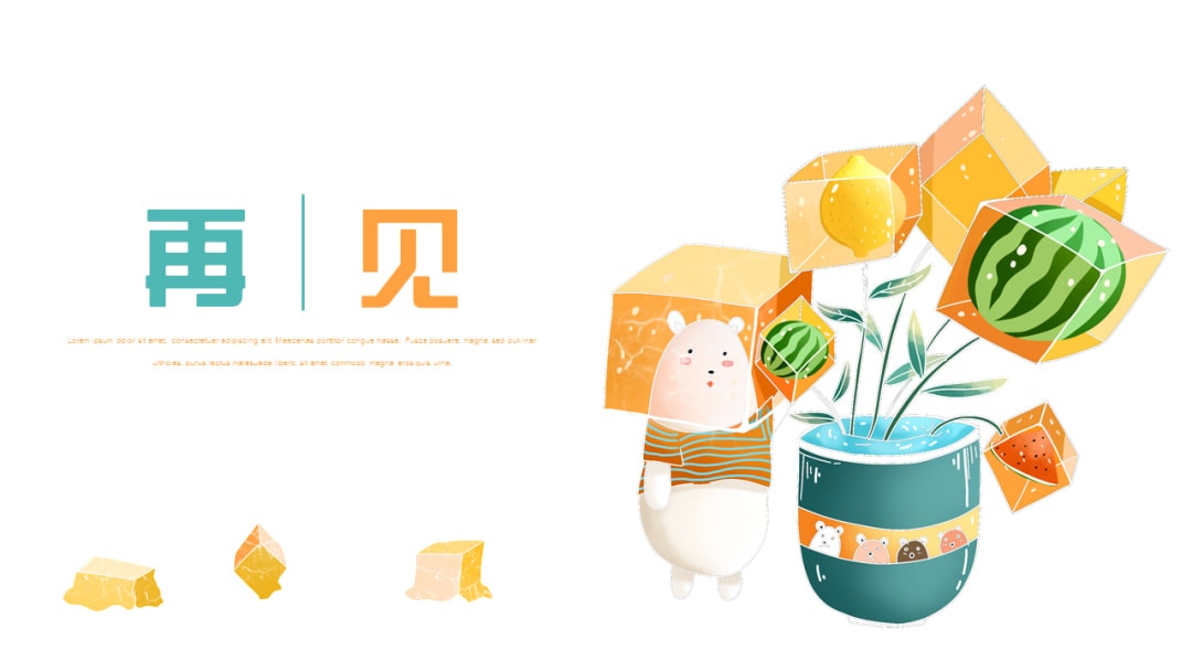 幼儿园大班语言教案：小熊过桥