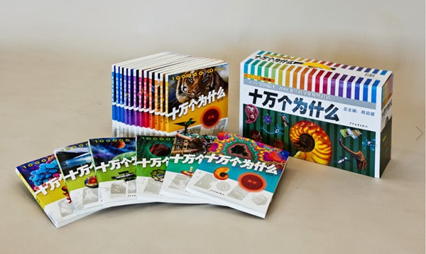 读《十万个为什么》有感400字作文