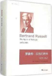 8本经典人物传记，点燃你的斗志