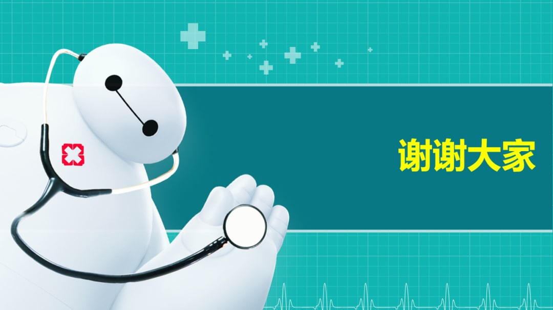 幼儿园大班健康教案：受伤了怎么办