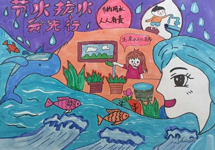 小学生节约用水手抄报图片