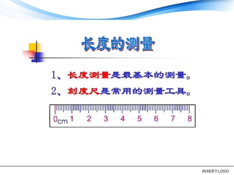 幼儿园大班科学教案：小桥有多长