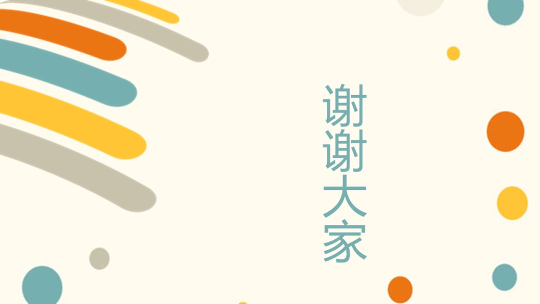 幼儿园大班语言教案：愉快的一天