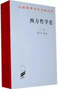 罗素作品有哪些？王小波最崇敬之人的这5本书一定要读