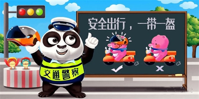 假期出行小手拉大手，这些交通安全知识请记牢