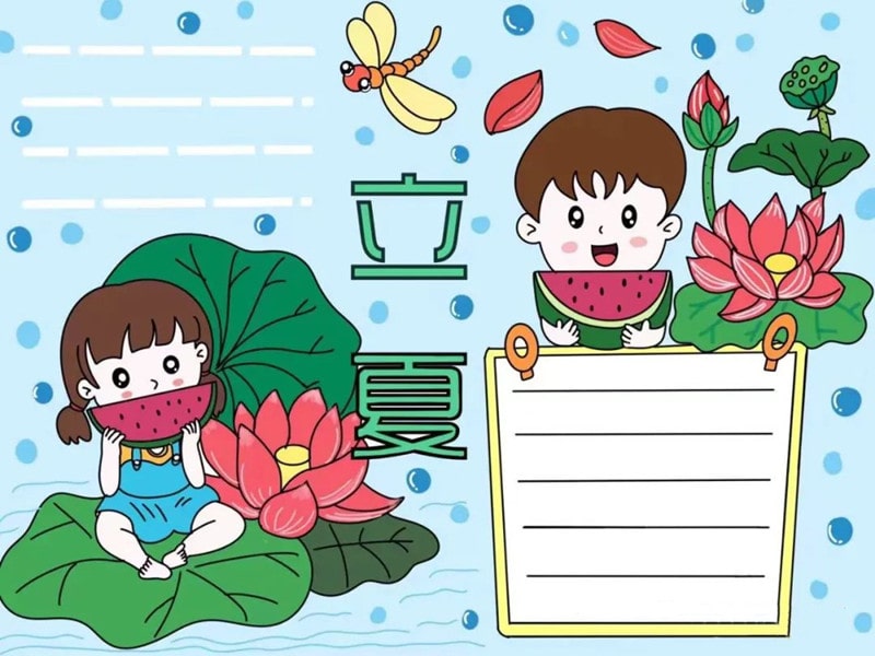 二十四节气立夏手抄报图片教程简单又漂亮