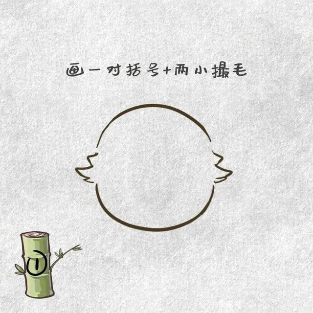 成都大运会吉祥物蓉宝简笔画图片教程