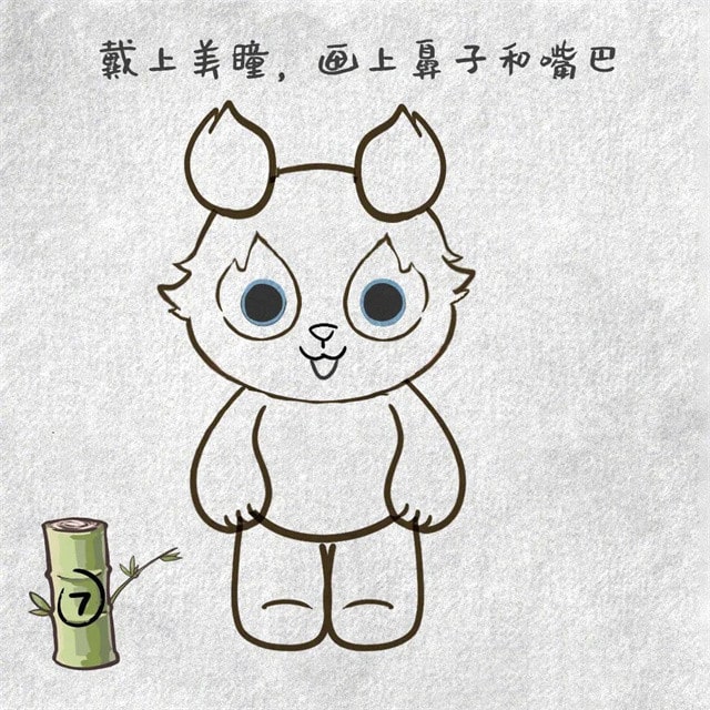 成都大运会吉祥物蓉宝简笔画图片教程