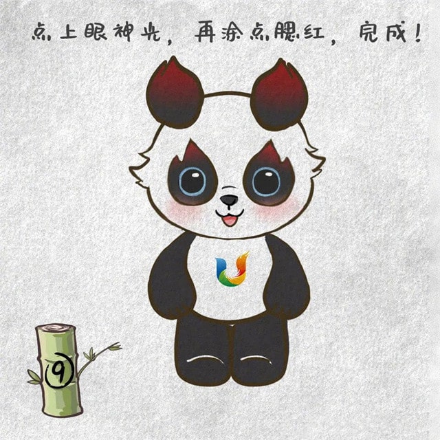 成都大运会吉祥物蓉宝简笔画图片教程