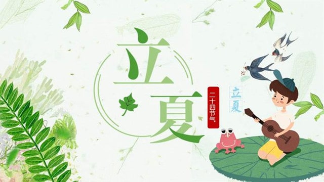 幼儿园立夏小中大班主题活动方案