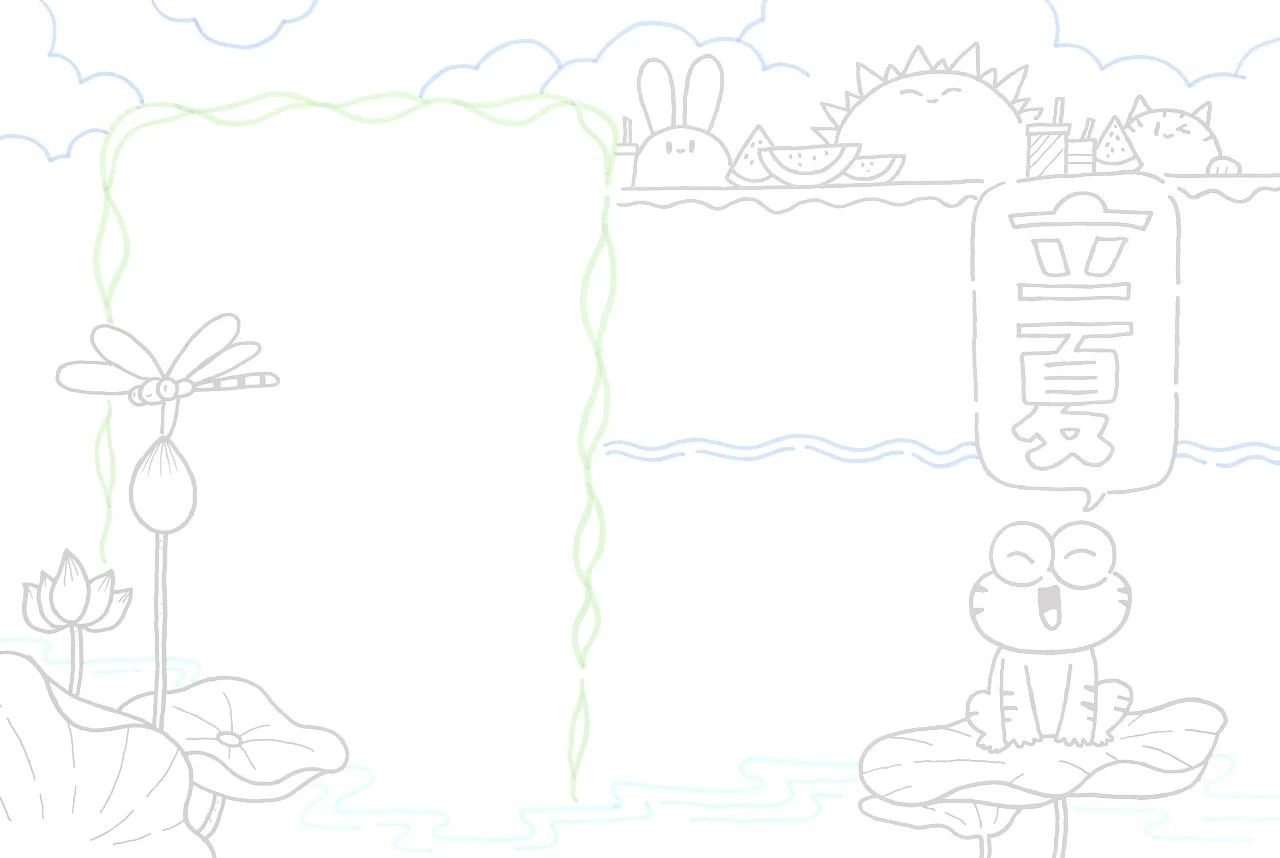 一款立夏手抄报图片简单又漂亮