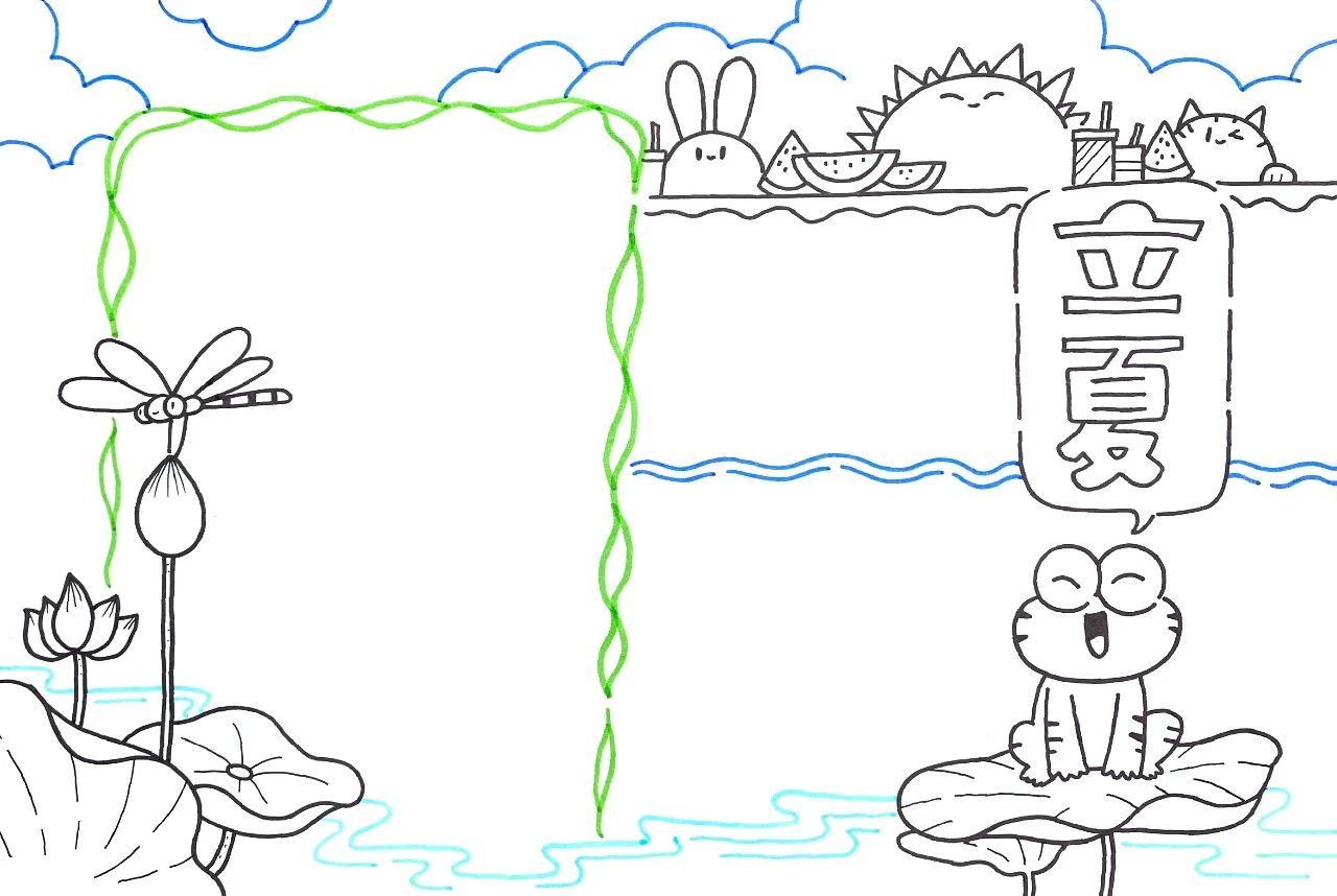 一款立夏手抄报图片简单又漂亮