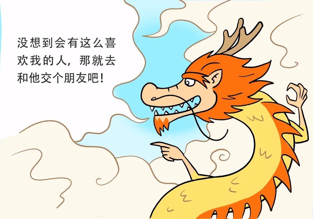 成语故事叶公好龙简笔画图片教程