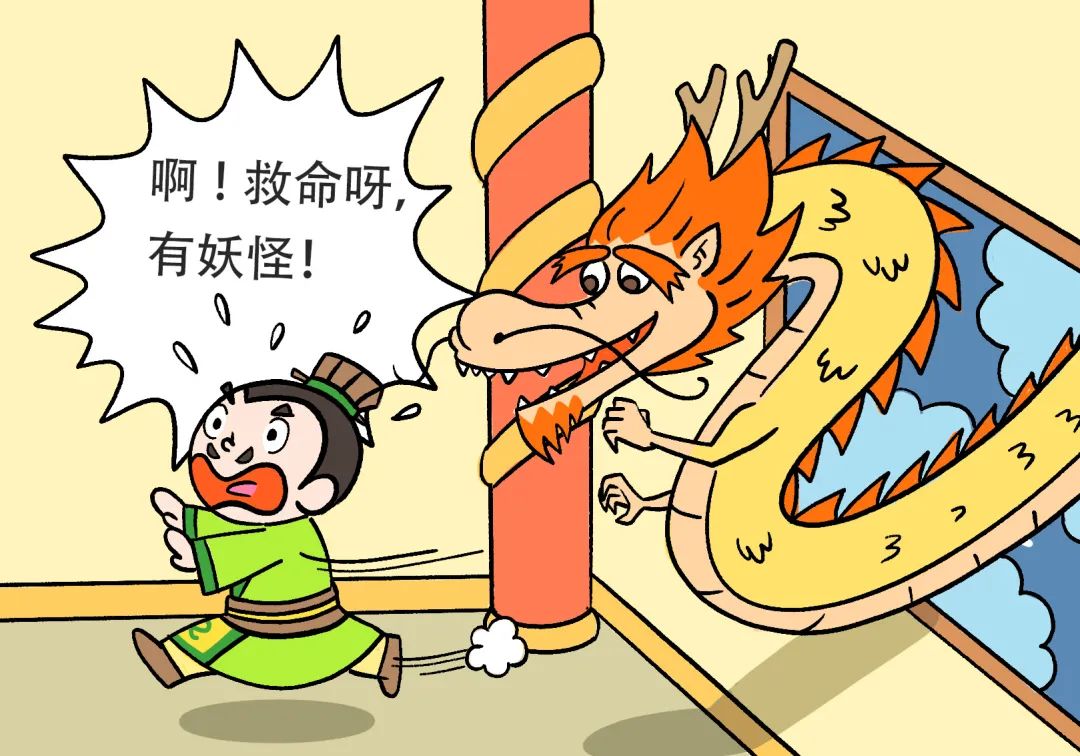 成语故事叶公好龙简笔画图片教程